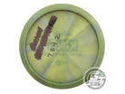 USED Discraft [KING] Z Swirl Stalker 178g Green Black Stamp Fairway Driver Disc
