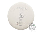 Gateway Limited Edition Smugglers Coffee Special Blend Wizard Putter Golf Disc (Individually Listed) - Gotta Go Gotta Throw