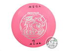 USED Innova Star Beast 164g Pink Silver Weave Foil Distance Driver Golf Disc