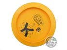 USED Innova X-OUT Star Katana 175g Orange Distance Driver Golf Disc