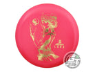 NOS Discraft [McBETH] Big Z Luna 175g Red Gold Foil A Putter Golf Disc