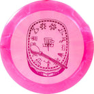 Westside Discs Golf Disc Westside Limited Edition Chameleon VIP-X Destiny Distance Driver Golf Disc