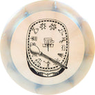 Westside Discs Golf Disc Westside Limited Edition Chameleon VIP-X Destiny Distance Driver Golf Disc